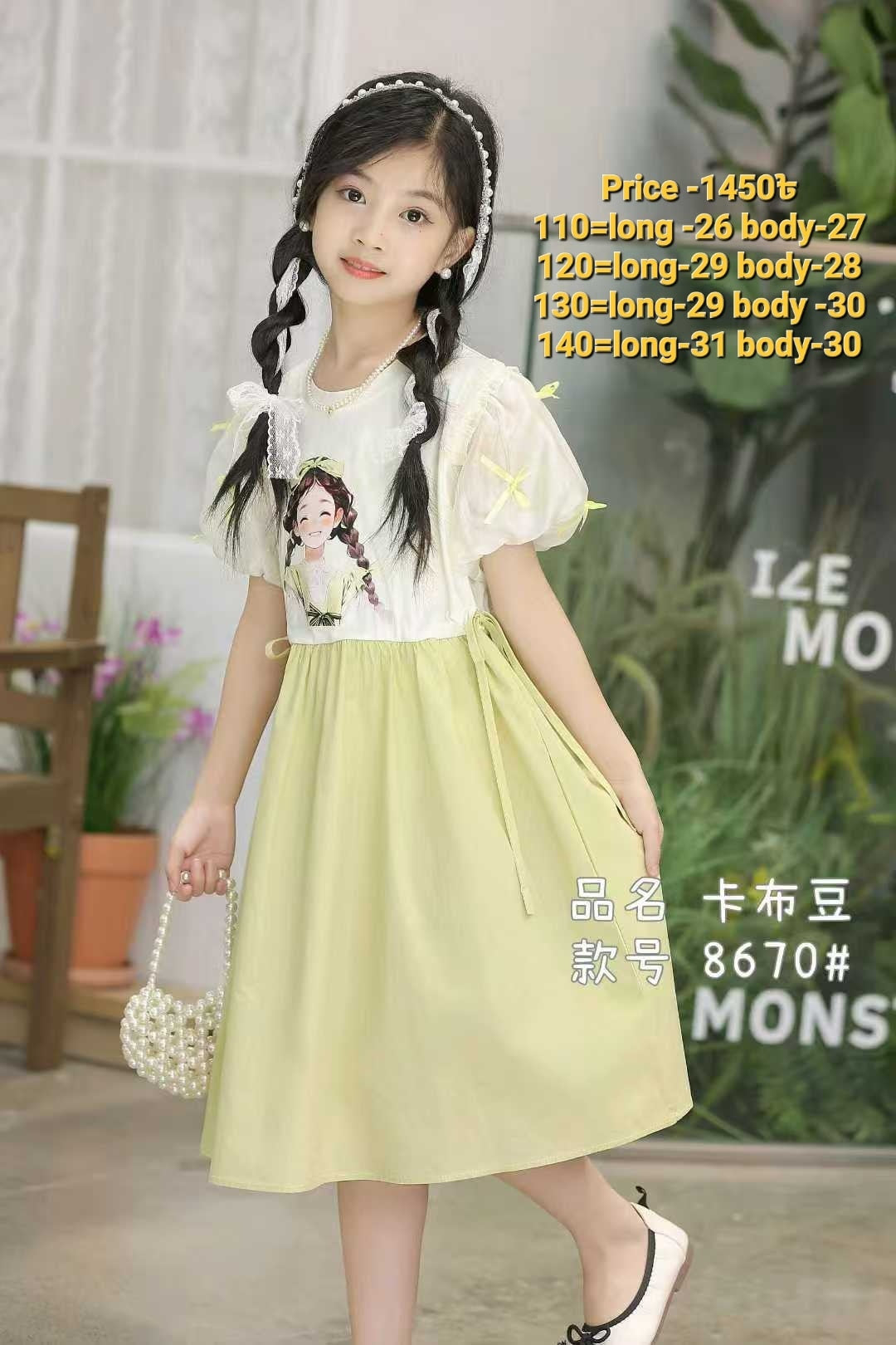 Baby Pink Ribbon Cotton Doll Dress for Girls – Sweet Girly Kids Party Dress Bangladesh
