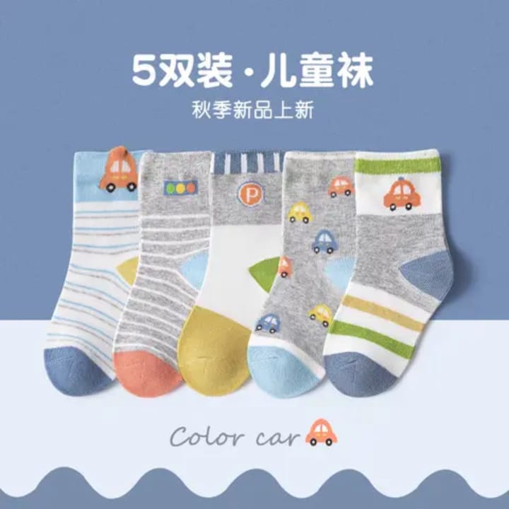 Pack of 5 Kids Premium Cotton Socks Set - Fun Car & Dinosaur Designs for Boys & Girls