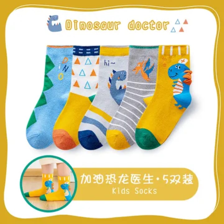 Pack of 5 Kids Premium Cotton Socks Set - Fun Car & Dinosaur Designs for Boys & Girls