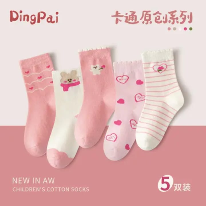 Pack of 5 Kids Premium Cotton Socks Set - Fun Car & Dinosaur Designs for Boys & Girls