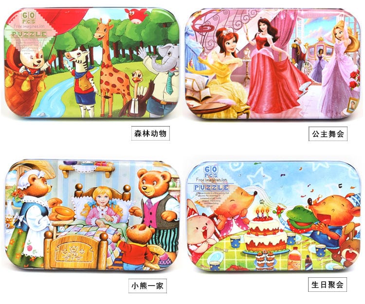 60-Piece Imagination Jigsaw Puzzle Box